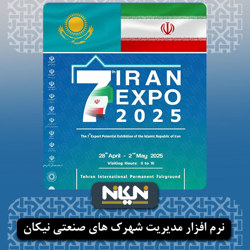 /news/15/-بازدید-هیأت-تجاری-قزاقستان-از-توانمندی-های-و