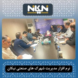 /news/16/برگزاری-نخستین-جلسه-کارگروه-حقوقی-و-اصلاح-قوا