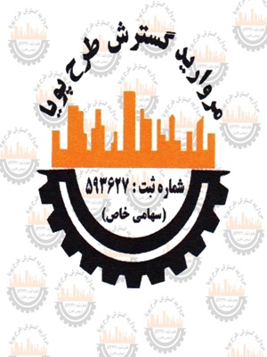 سید مجید حسینی